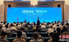 浙江经济观察：“核能+”如何赋能县域高质量发展？