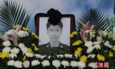 广东东源县举行壮烈牺牲民警丘峻宇遗体告别仪式