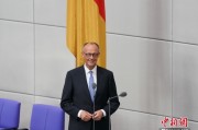 德国两州选举基民盟遭遇惨败 默茨发表讲话