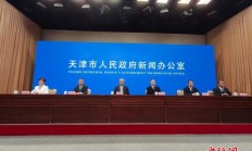 天津发布城市更新“十五五”规划 划定215个更新片区