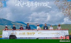 四川德格：草原骏马奔腾“岭·格萨尔王”音乐季开幕