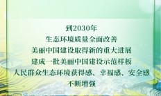 未来五年，旅游强国这样建设