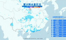 南方破纪录强降雨 未来哪里雨水将超长待机？