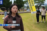 日本鹿儿岛民众集会 反对日美联合军演