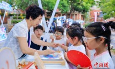 （寻味中华丨艺林）永春纸织画：经纬交织焕新生