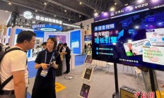 2026全球跨境电商交易博览会在杭州启幕 “AI+”受关注