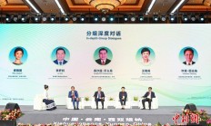多国市长走进云南西双版纳 生物多样性或可启迪城市绿色发展