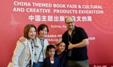 中国主题出版物及文创展在悉尼举行