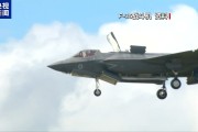 伊朗革命卫队称摧毁3架美军F-35战机