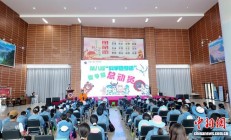 西藏自然科学博物馆第八届科普夏令营开营