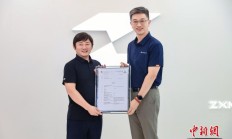 张雪机车获颁欧盟整车型式认证证书 500RR车型合规进入欧盟市场