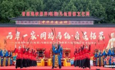两岸信众福建柘荣共谒马仙