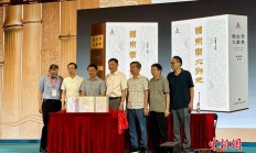 世界首部简帛学专科辞典问世