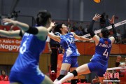 （爱知·名古屋亚运会）中国女排“复仇”泰国队 挺进亚运会决赛