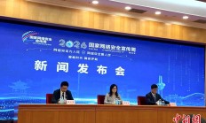 2026年国家网络安全宣传周将举办，这些亮点值得期待