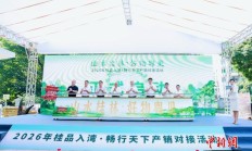 桂林好物对接湾区市场 达成十余项产销合作