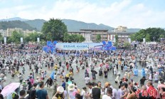 2026广东（连山）“七月香”壮家戏水暨非遗民俗系列活动在清远开幕