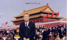 华侨银行家黄仲咸：裸捐过亿身家助学、建两座大厦“养”慈善