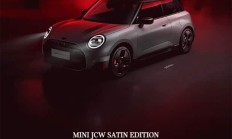 限时礼遇价25.98万元 电动MINI JCW缎光特别版正式上市