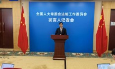 十四届全国人大常委会第二十三次会议6月23日至26日在北京举行