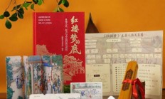 《红楼梦的底》出版：从日常生活与社会结构重新走进红楼世界