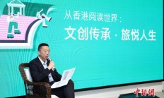 第36届香港书展逾600项活动邀大湾区读者共襄盛举