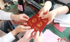 现金奖励、发消费券......多地给新婚夫妻“发红包”