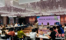乡村何为？中美青年云南交流对话相互启迪