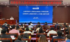 海归彩云南 架起开放桥