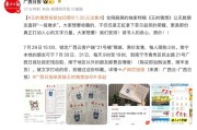 东西问丨中外媒体“隔空联手”，还原一个完整的“王”