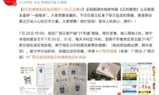 东西问丨中外媒体“隔空联手”，还原一个完整的“王”