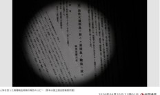 活人注入马血，侵华日军罪行再添铁证，日本欠历史一个交代｜真相