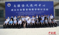 牵头建立南疆语文教研中心 浙江援疆让语文课“活”起来