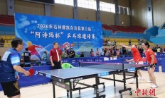 石林“阿诗玛杯”乒乓球邀请赛开赛 全国84支队伍400余人参赛