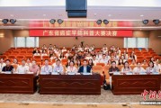 广东省癌症早筛科普大赛助医疗科普提质增效