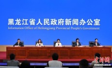 黑龙江持续推进巾帼兴粮节粮与美丽庭院建设