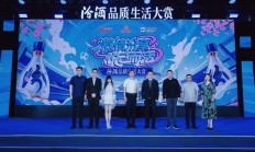 汾酒品质生活大赏在武汉解锁白酒年轻化新消费