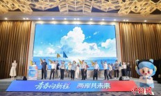 两岸青创大赛发邀约 “新融育汇”解锁全新赛程