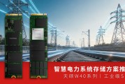 天硕工业级SSD观察：电力数据存储中写入爆发与供电波动的时间重合问题