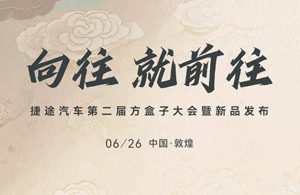 车讯