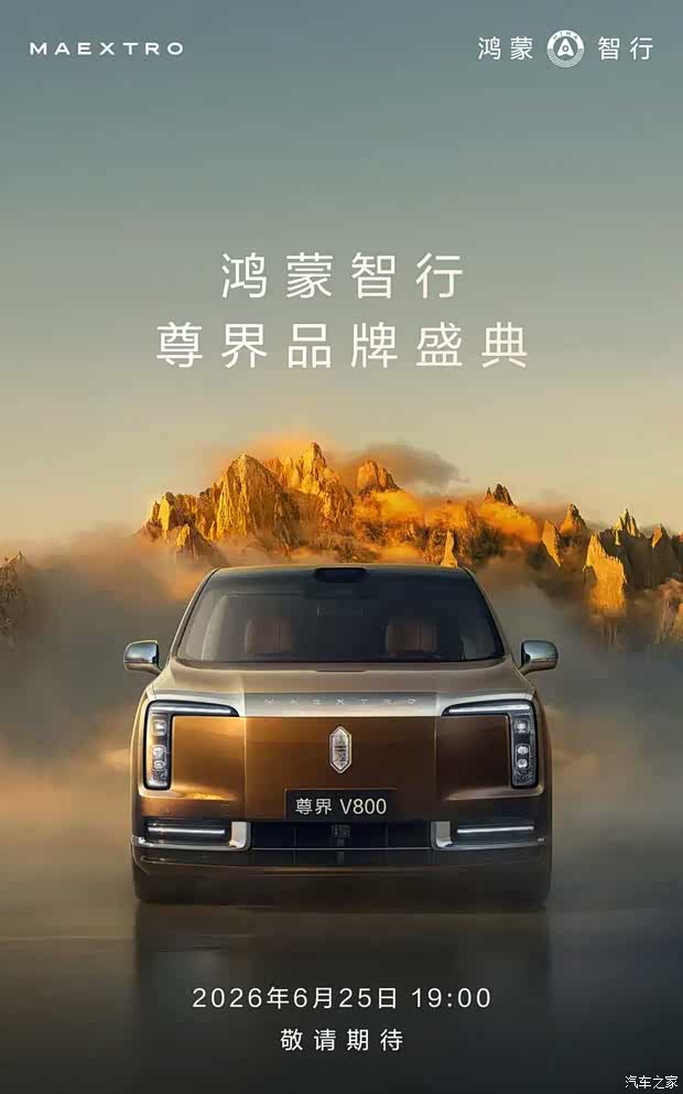 车讯