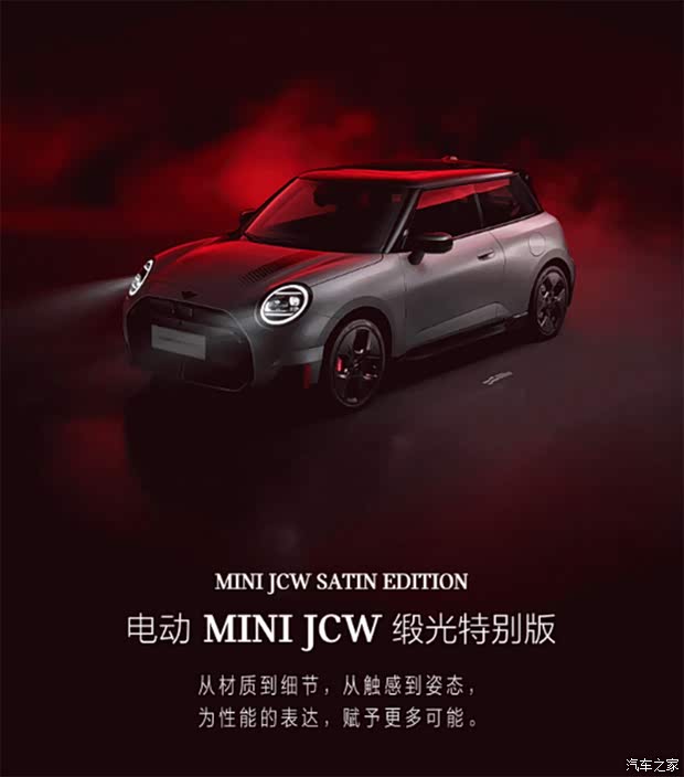 车讯