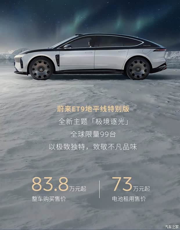 车讯
